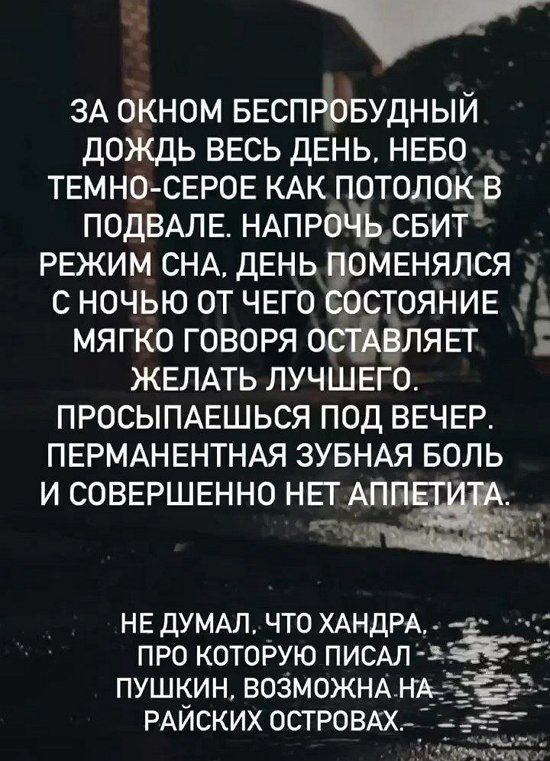 Евгений Ромашов: Я так гнался за «другой» жизнью...