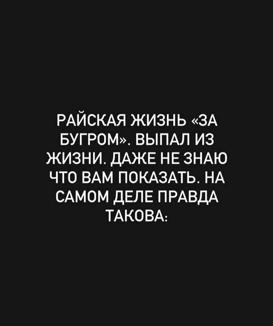 Евгений Ромашов: Я так гнался за «другой» жизнью...