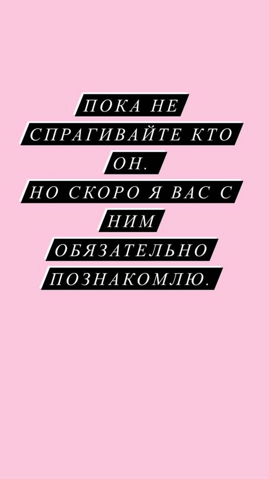 Татьяна Репина: Он всегда был рядом...