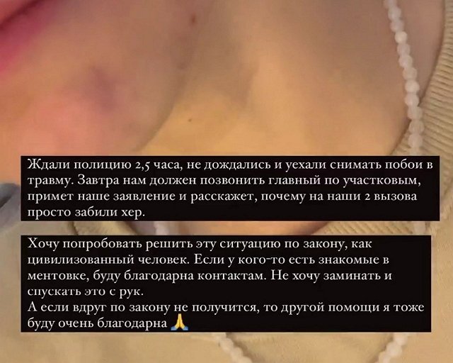 Анна Кручинина: Хочу решить эту ситуацию по закону