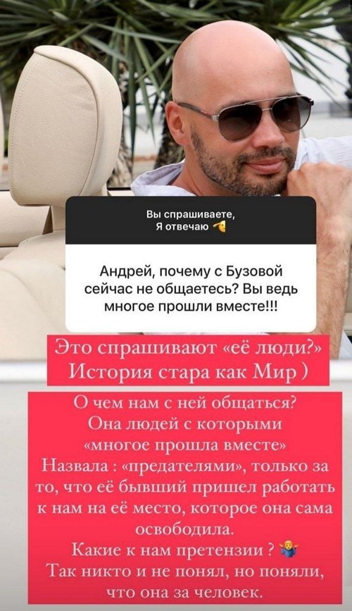 Андрей Черкасов: Наши дети учат нас терпению