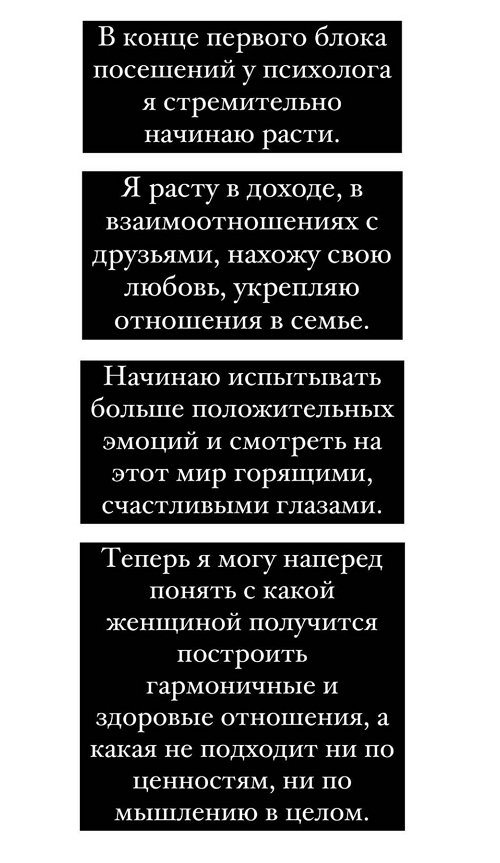 Сергей Хорошев: Меня беспокоило моё одиночество