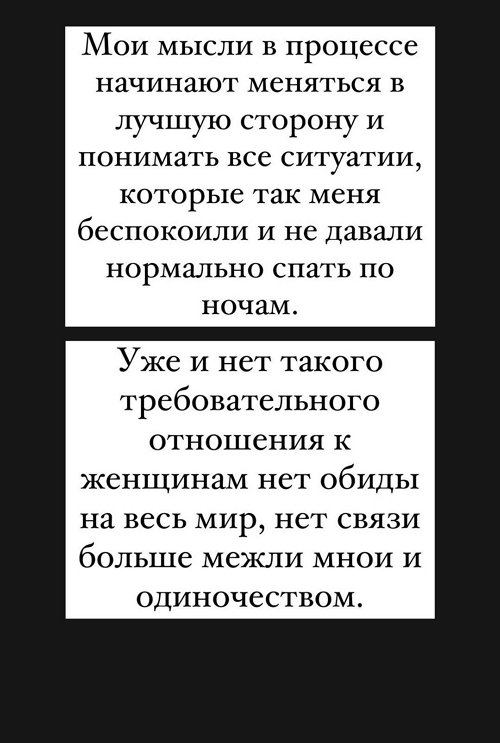 Сергей Хорошев: Меня беспокоило моё одиночество