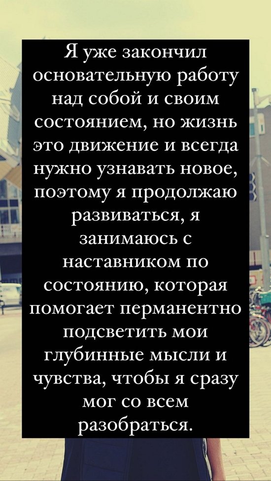 Сергей Хорошев: Я долго откладывал работу со специалистом...