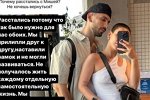 Алёна Опенченко: Не получалось жить отдельную самостоятельную жизнь...