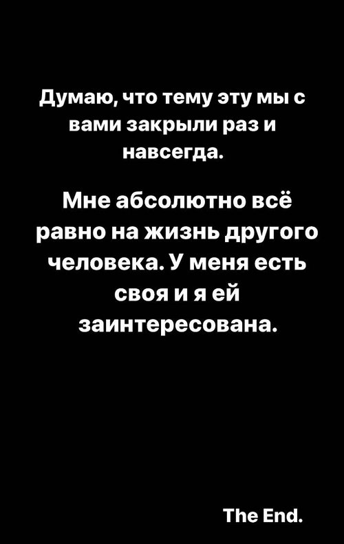 Татьяна Репина: На алименты я не подавала