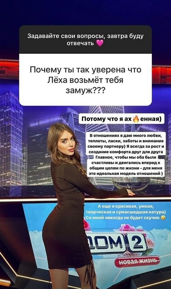 Елизавета Субботина: Иногда тяжело тут...