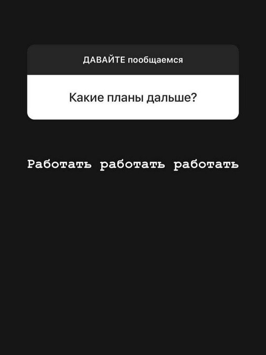 Сергей Хорошев: В трудные моменты Катя меня поддерживает...