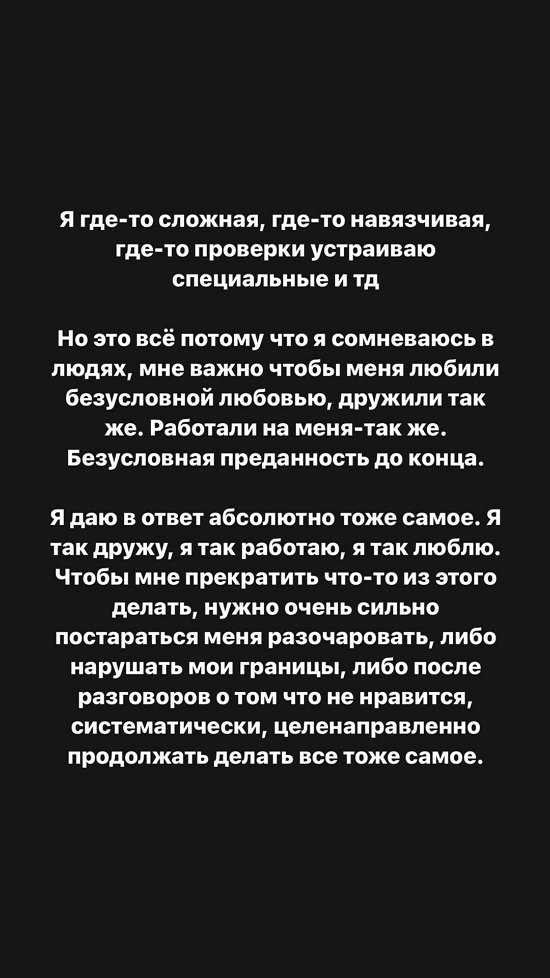 Александра Черно: Покраситься в блонд?