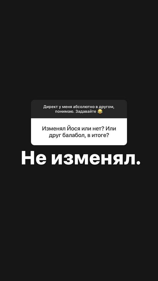 Александра Черно: Покраситься в блонд?