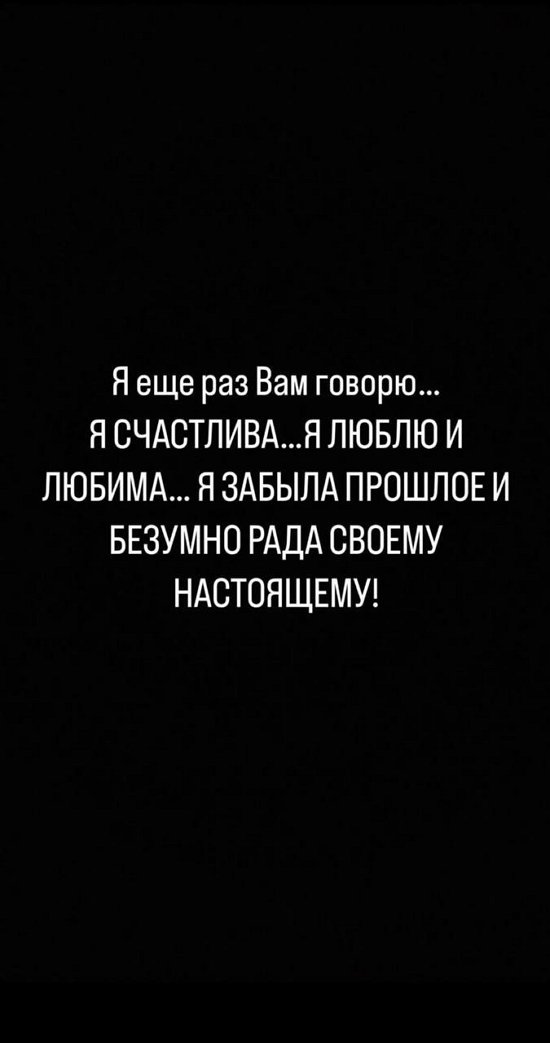 Татьяна Репина: Мне всё равно, кто как и чем живёт!