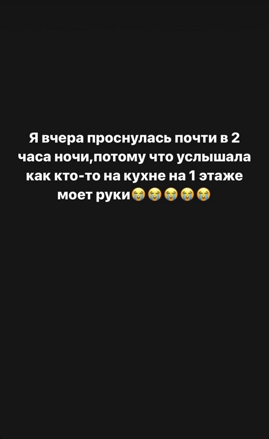 Алёна Опенченко: Сказать, что я в шоке, - ничего не сказать!