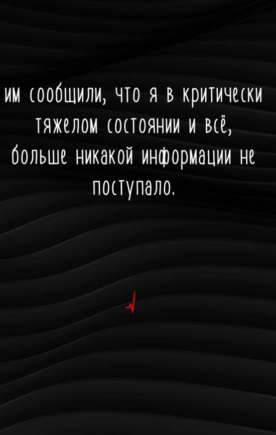 Алёна Ашмарина: Он организовал встречу мамы с заведующим...