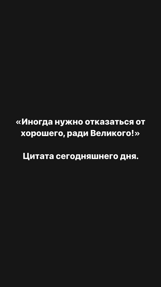 Александра Черно: Секта самопознания и развития!