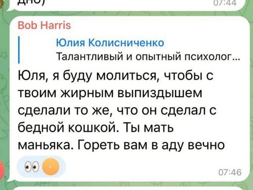 Сын Салибековых издевается над животными?