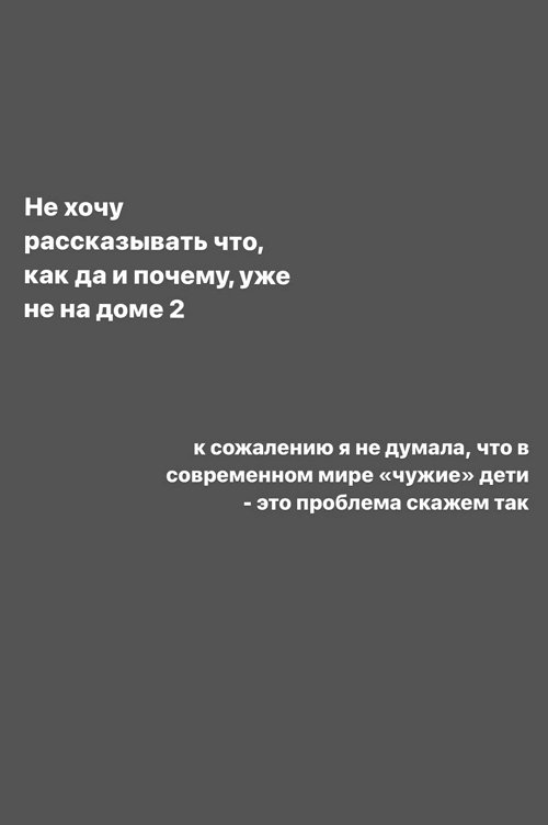 Анастасия Паршина: Принимаю поздравления