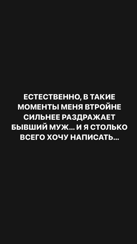 Александра Черно: В такие моменты сильно раздражает муж!