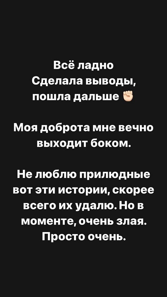 Александра Черно: В такие моменты сильно раздражает муж!