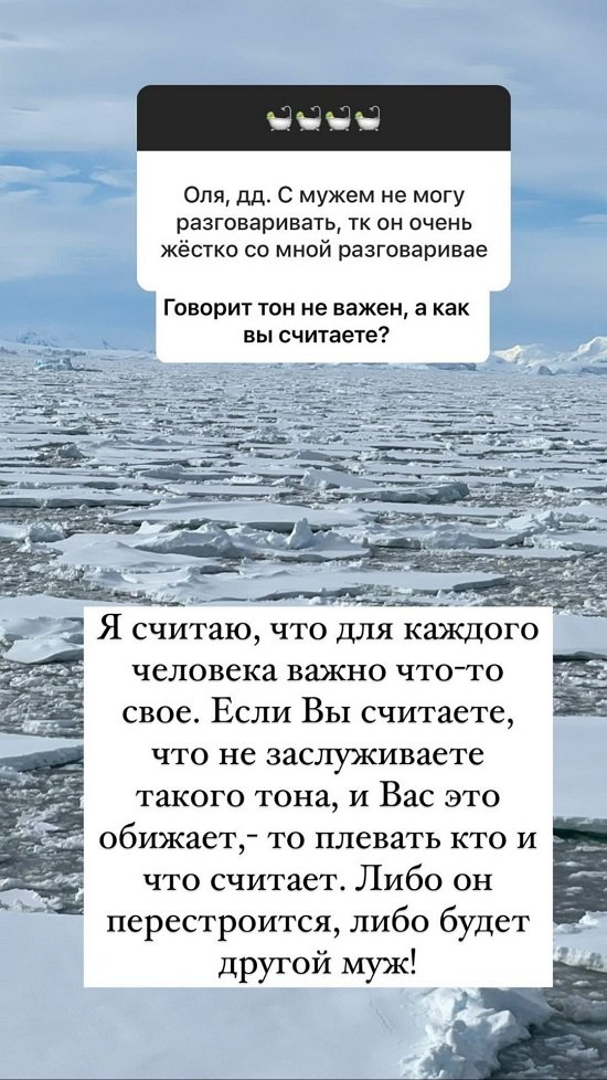 Ольга Орлова: Главное, чтобы вам было комфортно!