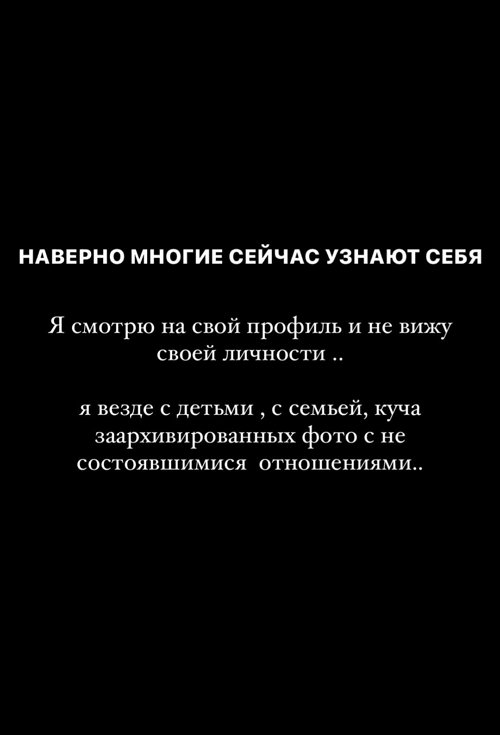 Алёна Ашмарина: Наверное, многие сейчас узнают себя