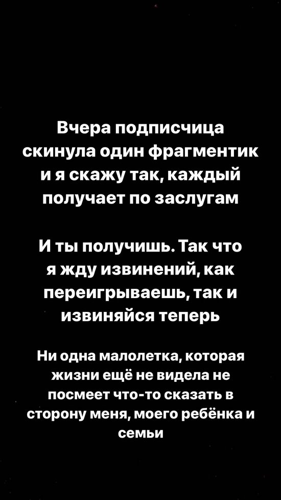 Татьяна Репина: За каждое слово будут последствия!