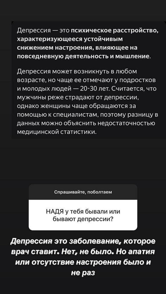 Надежда Ермакова: Он умеет заботиться и любить!