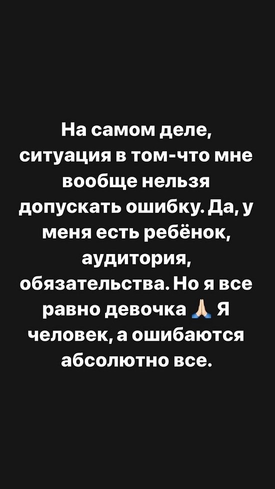 Александра Черно: Зайду на проект на 3 дня