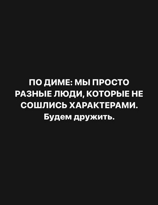 Александра Черно: Я чётко вижу все его плюсы и минусы!