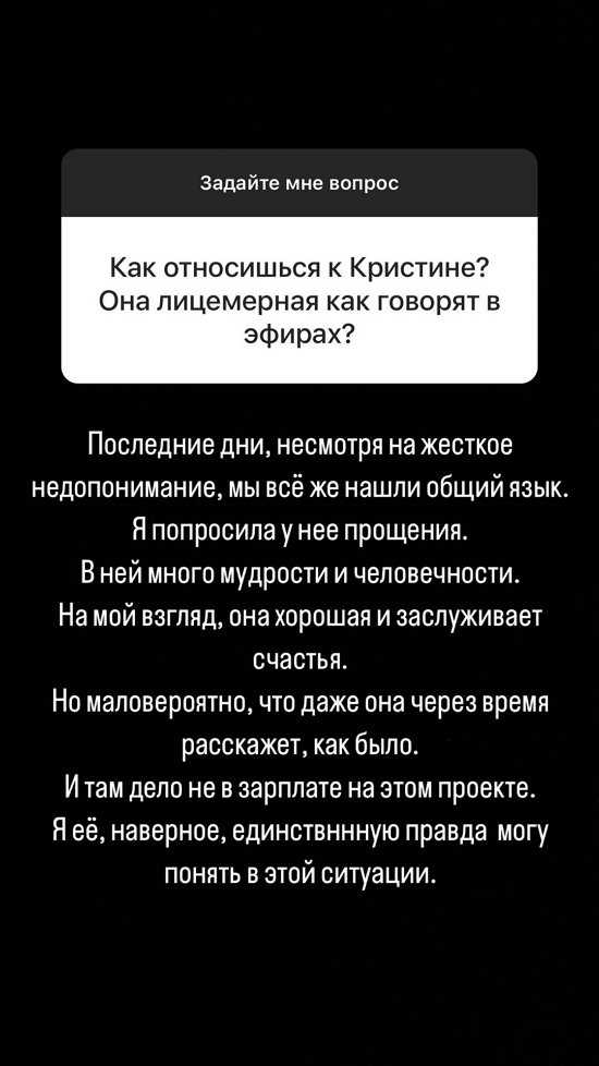 Александра Бахлаева: Они приняли тактику полного безразличия