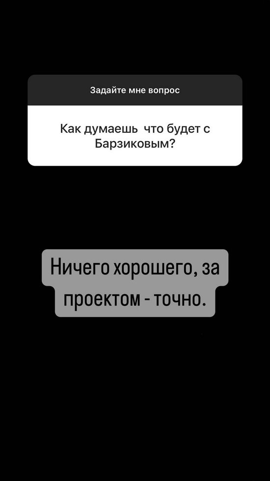 Александра Бахлаева: Они приняли тактику полного безразличия