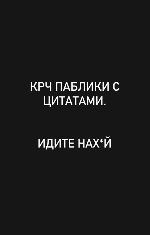 Евгений Ромашов: Почему я не веду сторис?