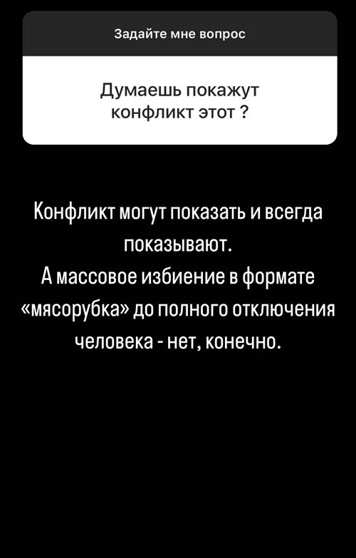 Александра Бахлаева: О моём уходе ни в одном паблике