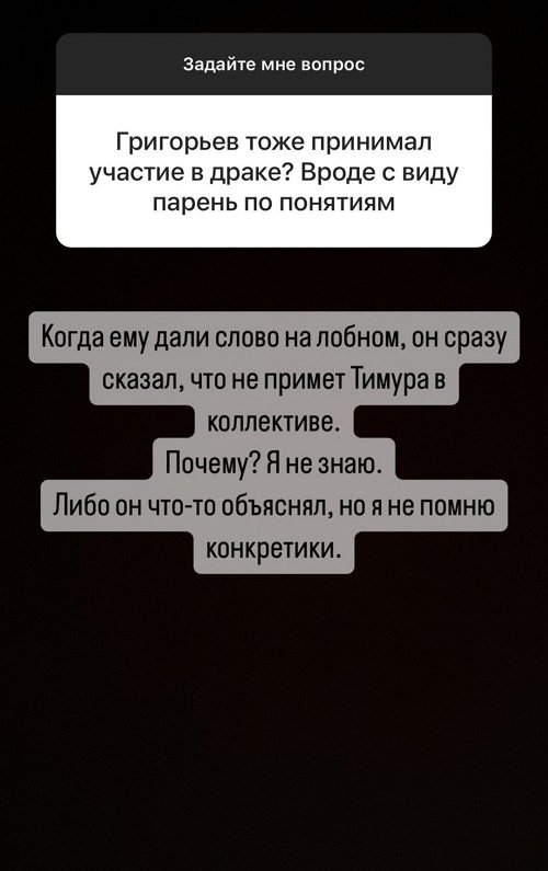 Александра Бахлаева: О моём уходе ни в одном паблике