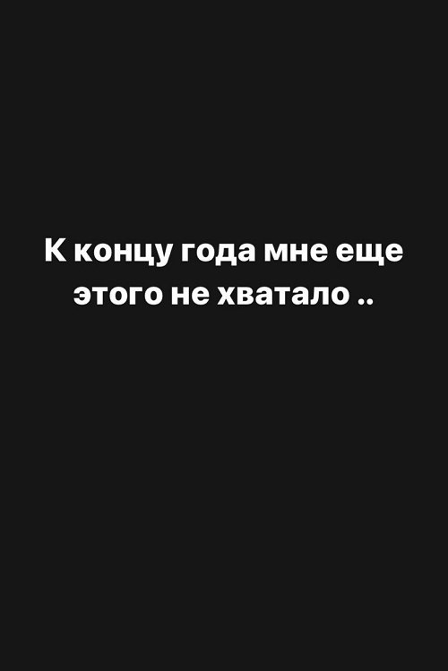 Мондезир Свет-Амур: Перед сном всё было в порядке