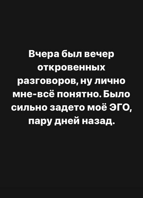 Александра Черно: Я как быстро загораюсь, так же быстро остываю...