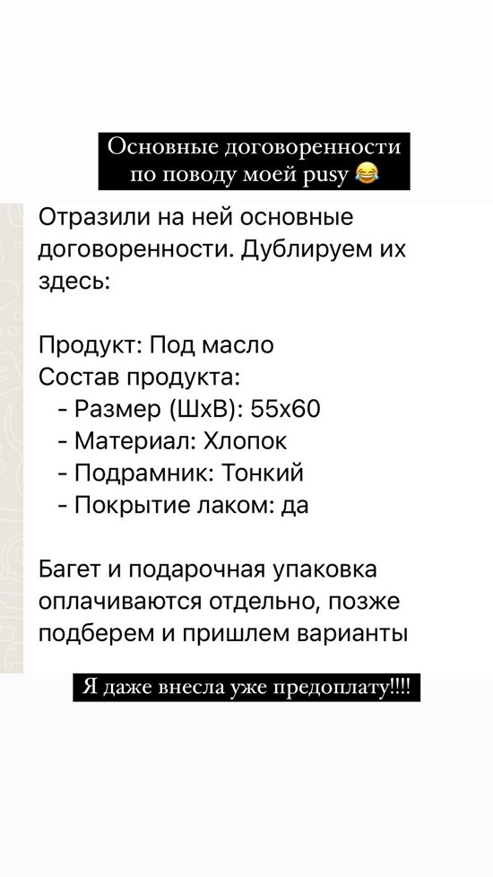 Алёна Опенченко: Я его не стесняюсь, а очень люблю!