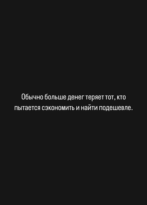 Даниил Сахнов: Идите работайте!