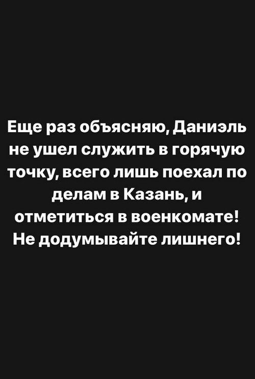 Надежда Ермакова: Не додумывайте лишнего!