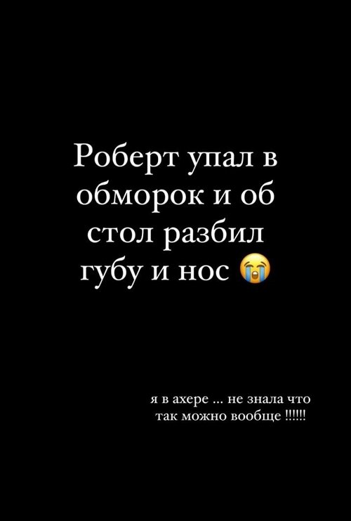 Алиана Устиненко: Целый день по больницам