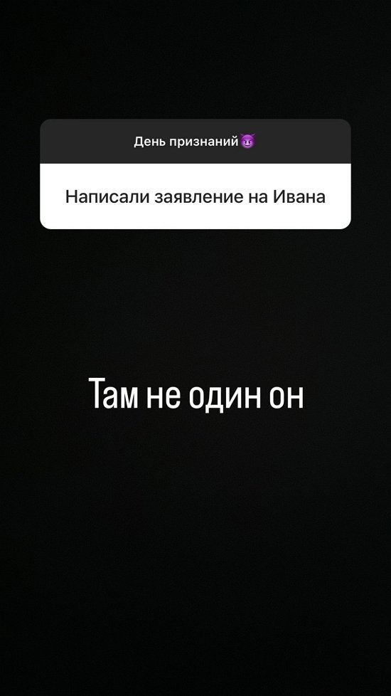 Александра Бахлаева: Надо было заниматься своей жизнью...