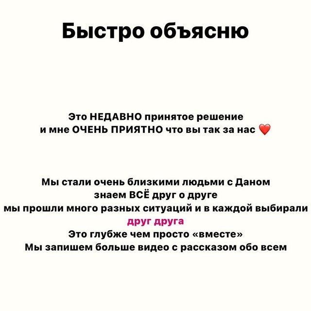 Майя Донцова: Новогоднее чудо случилось