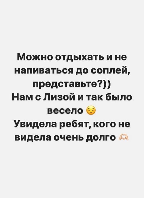 Александра Черно: Молодость и дана, чтобы совершать ошибки!