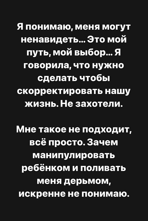 Александра Черно: Не уходят от хорошей и счастливой жизни