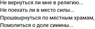 Стихи о Дом-2 на 6.12.2023