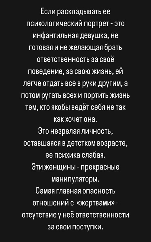 Андреа Авалиани: Она сама пришла ко мне на проект