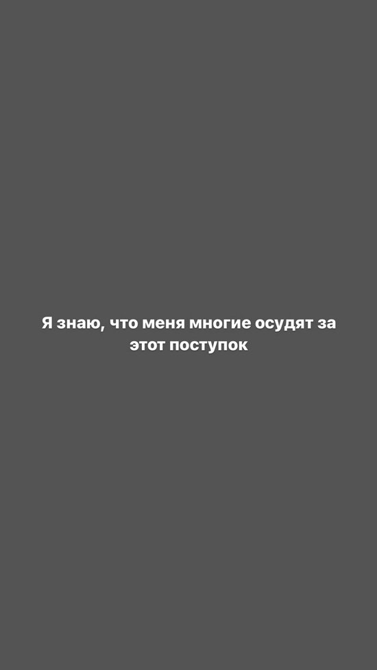 Анастасия Паршина: Даже я от себя такого рывка не ожидала!