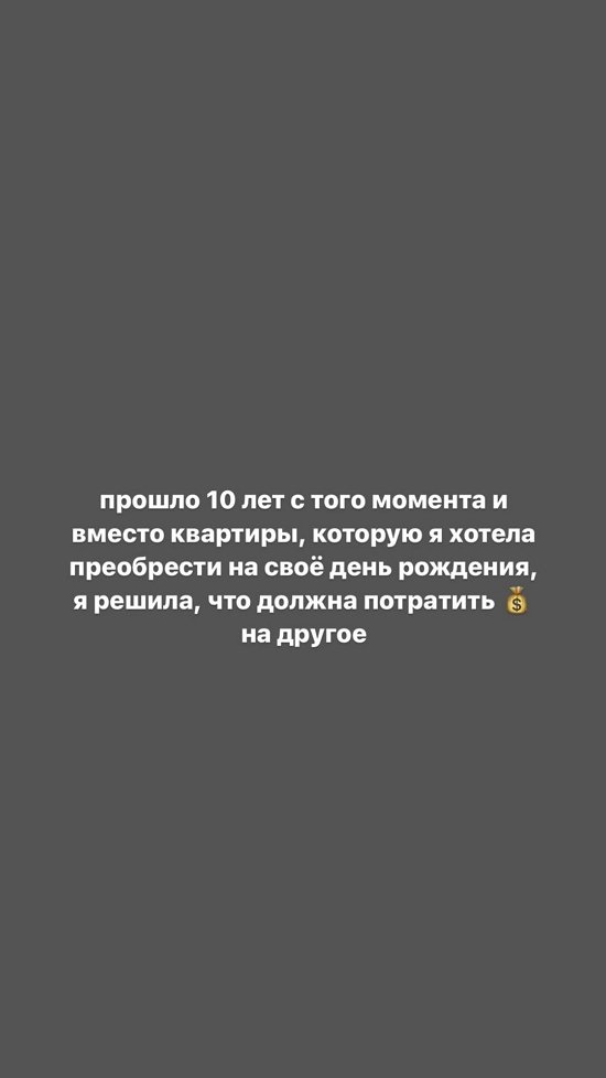 Анастасия Паршина: Даже я от себя такого рывка не ожидала!