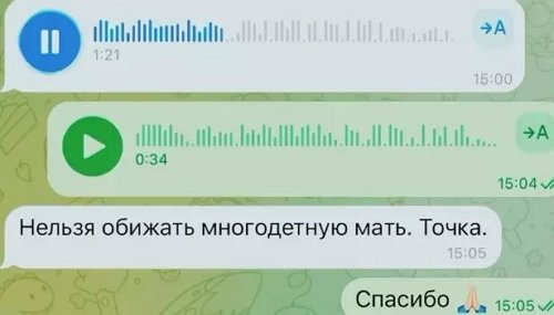 Юлия Колисниченко: Спасибо за неравнодушное отношение!