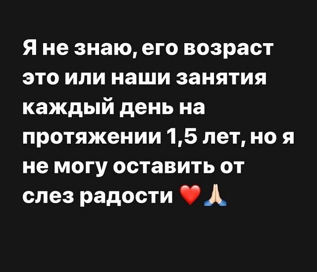 Александра Черно: Сын стал слишком взрослым