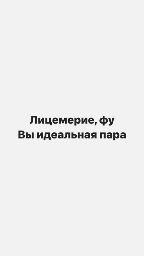 Александра Черно: Я относилась к человеку хорошо...